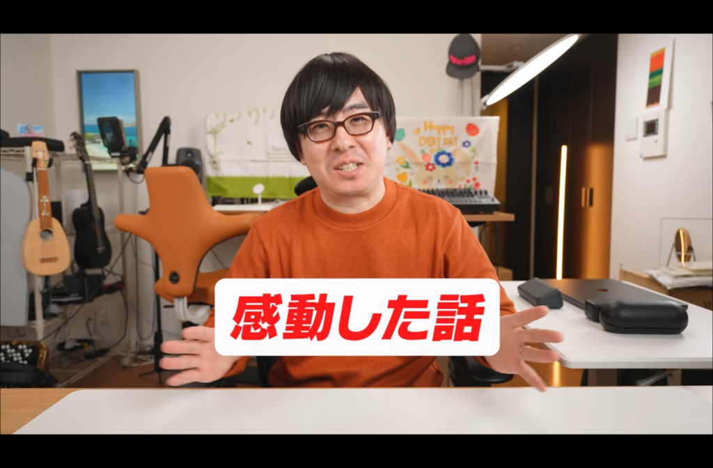 【体験レポート】目の不調の原因が判明！究極のメガネ屋「ZEISS VISION CENTER」での感動体験